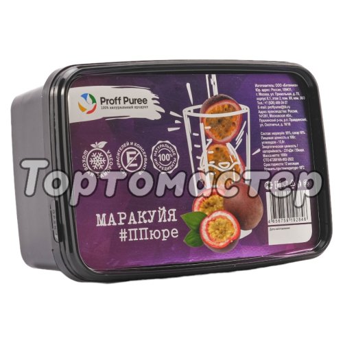 Пюре замороженное Proff Puree Маракуйя 1 кг НФ-00000263