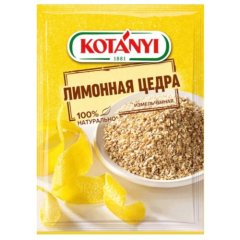 Цедра лимона KOTANYI 15 г 