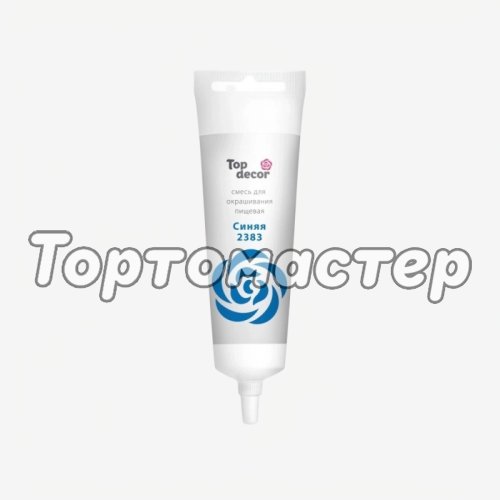 Краситель пищевой гелевый водорастворимый Top Decor "Синий" 100 г hk69416