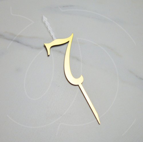 Свеча-топпер декоративная акриловая Цифра "7" Золото 