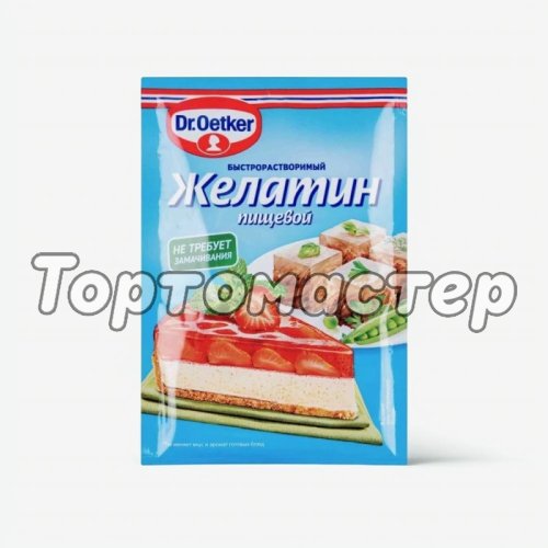 Желатин пищевой гранулированный 220 bloom Dr.Oetker (Dr. Bakers) 30 г 