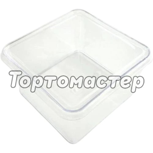 Креманка пластиковая с крышкой Квадрат 350 мл 262593	