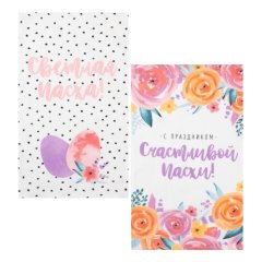 Набор полотенец кухонных Хлопок "Светлая Пасха" 2 шт 5511258