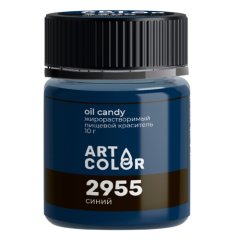 Краситель пищевой сухой жирорастворимый ART COLOR "OIL CANDY Синий" 10 г OIL-4702-10