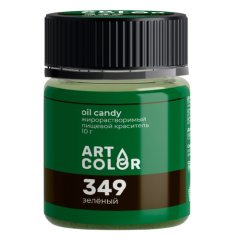 Краситель пищевой сухой жирорастворимый ART COLOR "OIL CANDY Зелёный" 10 г OIL-4690-10