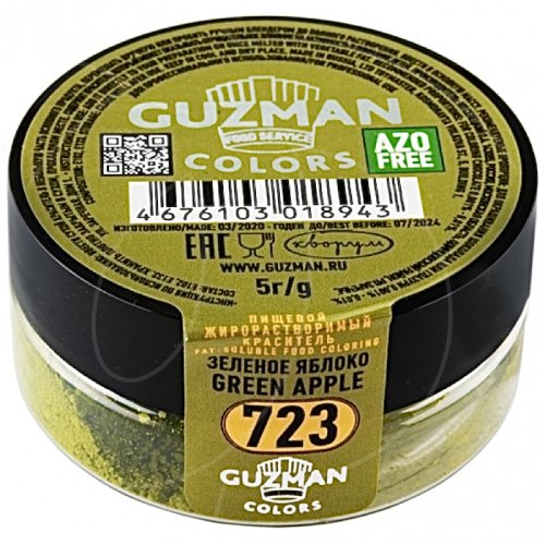 Краситель пищевой сухой жирорастворимый GUZMAN "Зелёное яблоко 723" 5 г 723, 419 ₽ Краситель пищевой сухой жирорастворимый GUZMAN "Зелёное яблоко 723" 5 г 723