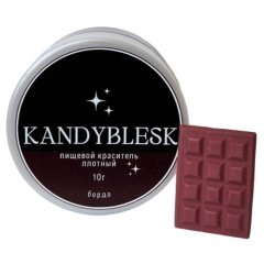 Блеск-краситель пищевой KANDYBLESK Бордо 