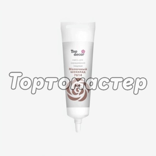 Краситель пищевой гелевый водорастворимый Top Decor "Молочный шоколад" 100 г 