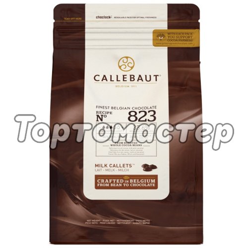 Шоколад молочный CALLEBAUT 33,6% 500 г 823NV-595