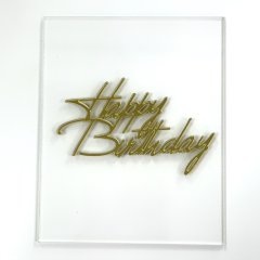 Топпер декоративный акриловый "Happy Birthday. Прямоугольник" Золото 