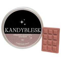 Блеск-краситель пищевой KANDYBLESK Пудровая роза 