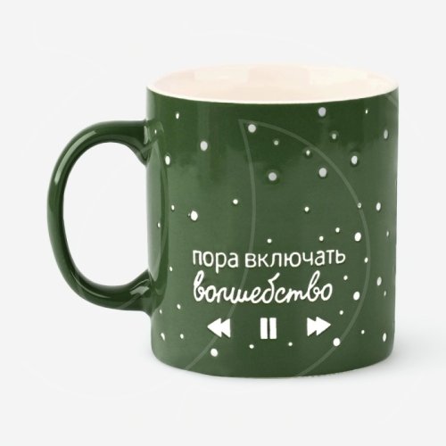 Кружка керамическая Ручная работа "Волшебство" 500 мл 10417847