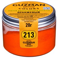 Краситель пищевой сухой жирорастворимый GUZMAN "Оранжевый 213" 20 г 213