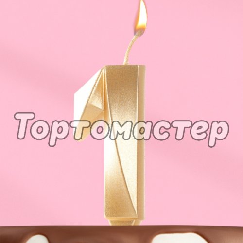 Свеча декоративная Цифра "1" Грань Золото 5928485