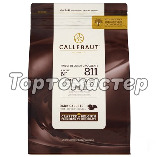 Шоколад тёмный CALLEBAUT 54,5% 500 г 811NV-595,  811-RT-U71