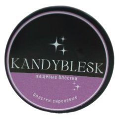 Пищевые блёстки KANDYBLESK сиреневые 10 г 