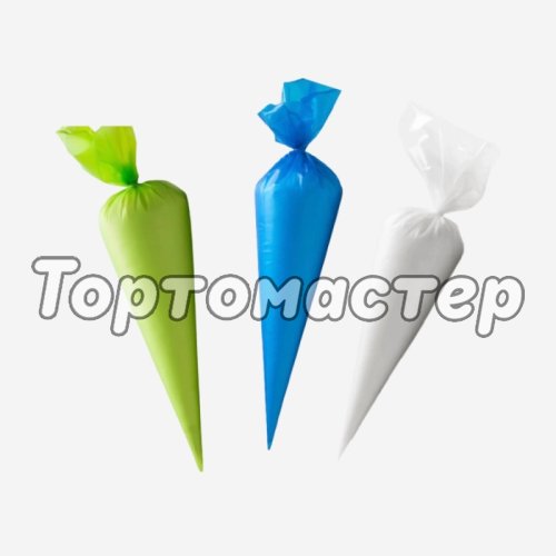 Мешки плотные 40 см 4 шт Pastry Clear 40, Pastry Blue 40, Pastry Green 40, 