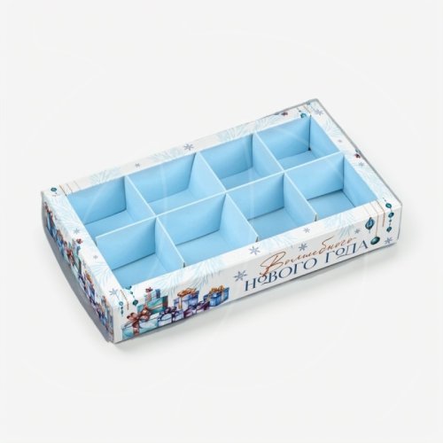 Коробка на 8 конфет с пластиковой крышкой "Волшебного Нового года" 10х18,5х3 см 10864685