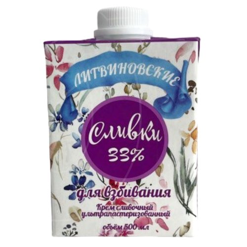 Сливки ультрапастеризованные для взбивания Литвиновские 33% 500 мл 